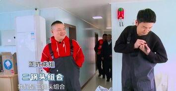 极限挑战搞笑照片,搞笑瞬间，笑料横飞！