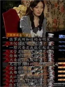 天涯明星爆料,天涯明星爆料背后的真相